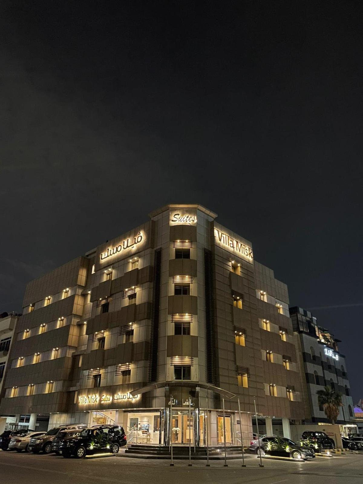 Villa Misk Dammam Eksteriør bilde